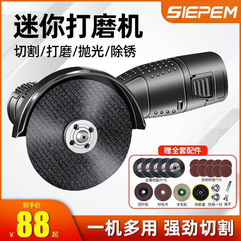 鹰视安角机多家功能打机磨光磨EMA机手磨机磨抛光机切割机用手砂