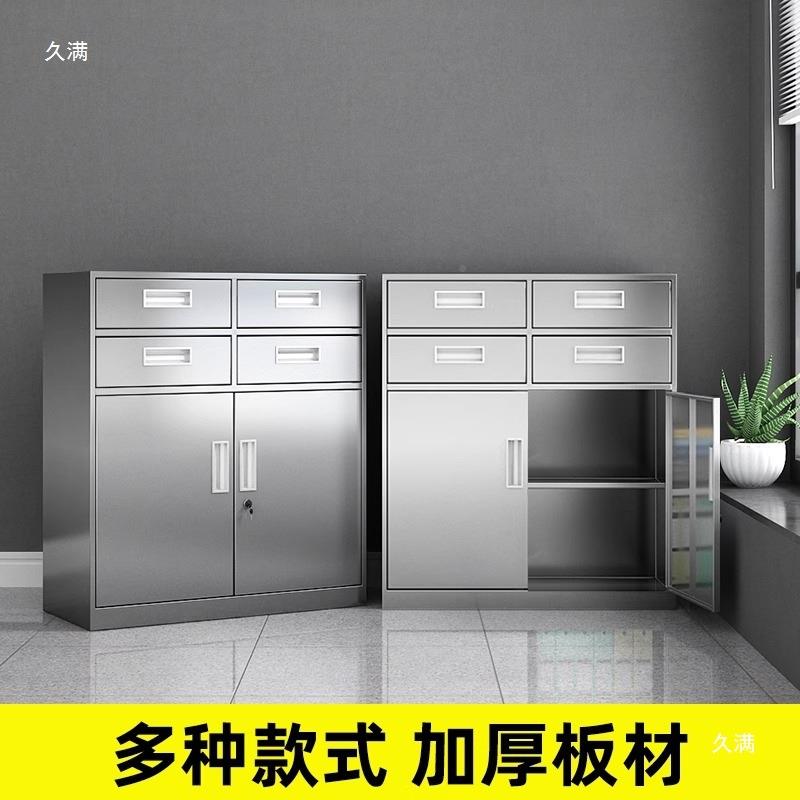 34不锈钢矮柜办公铁皮文件室柜锁抽屉车库工具收纳柜外带储物IS-9