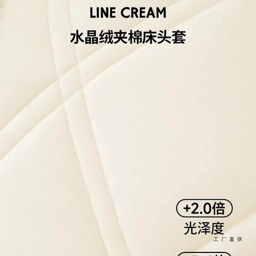 加厚夹棉感床头F98H57SH套木罩床靠背软罩包全包四季通用防尘2502