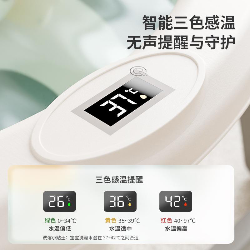 婴儿澡盆宝可躺幼坐洗儿家用感温x2MT8PGT浴盆新生宝儿童小孩可折