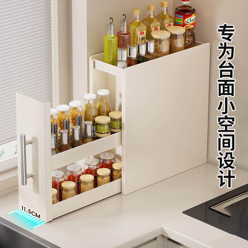 窄厨房款调料架台面抽式油盐层酱醋调味派很实力料置物架多防尘收