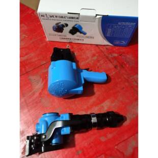 上风KCL/32C分离式气工动捆扎机KCLKCL/S32CS32上海翼鑫风动CS具