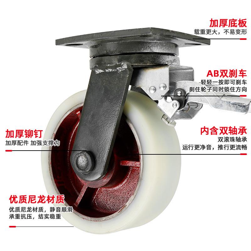 米想特加重铁0芯/尼龙轮68/112/14寸/铁芯尼龙定向万PPM向工业脚