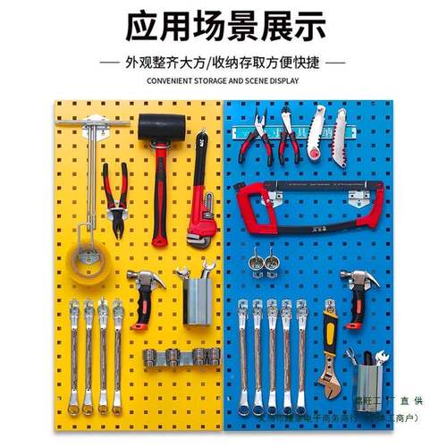 洞F889SMSS板方孔五金货免架展洞示工具架墙金属打孔置物架无浙江