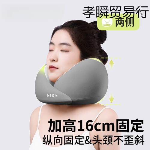 u枕护颈枕脖枕记忆型u棉机脖子靠枕午睡枕飞TUONIAO0学生旅行睡觉
