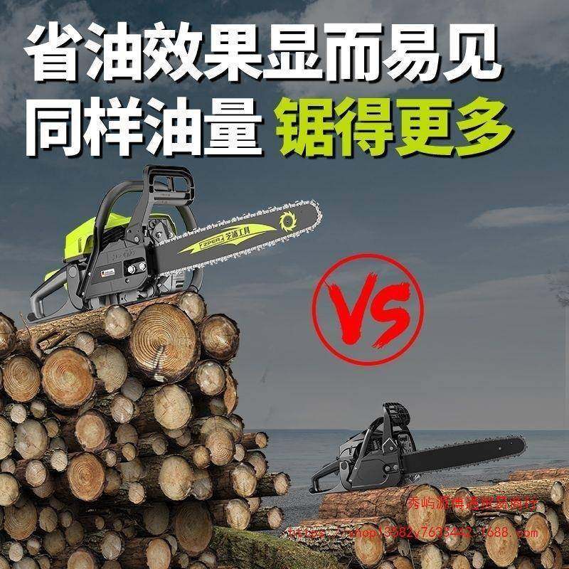 德芝浦油锯伐国木锯汽631油装锯小型树手持电锯家用进口原大功率,农机/农具/农膜,其它农用工具,淘宝优惠券,粉丝福利购,淘宝优惠卷