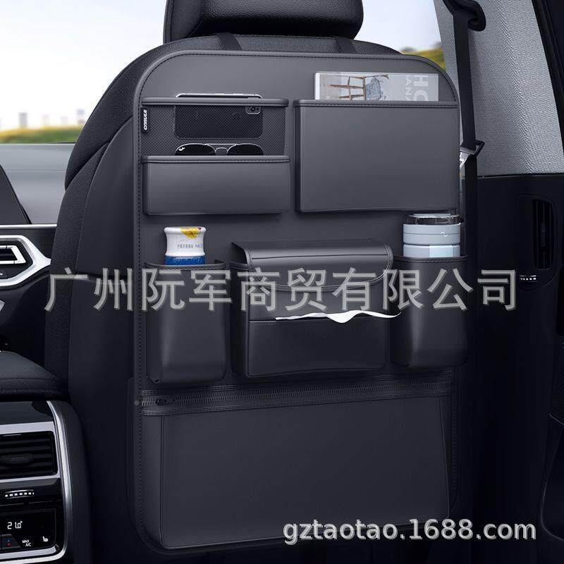 新品汽车收载纳袋后箱收纳备挂袋置物67469袋车用创意车饰车用品