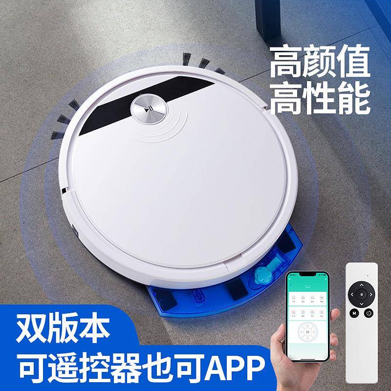 智能吸人扫拖三一家XYB用扫地机器摇控带水箱机扫地合吸尘器