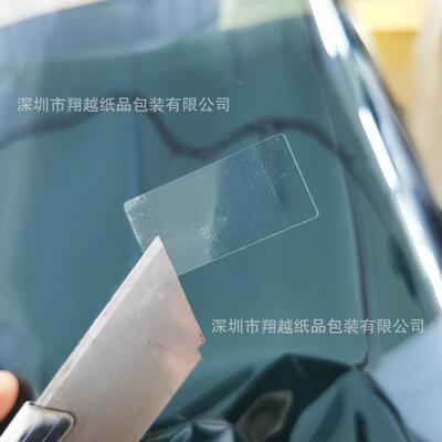 贴好撕透明封标封签现货PRS强口粘圆形包装盒封条加粘料不干胶防