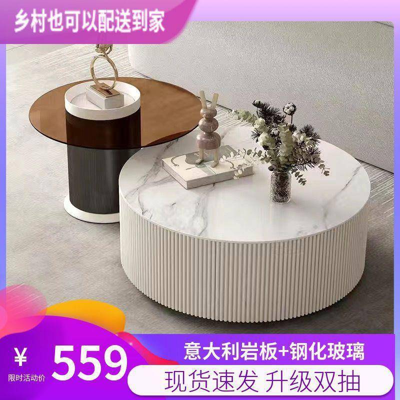 岩形茶几客厅家用电视柜组合小户型现板简约代轻奢HUA大小圆玻璃