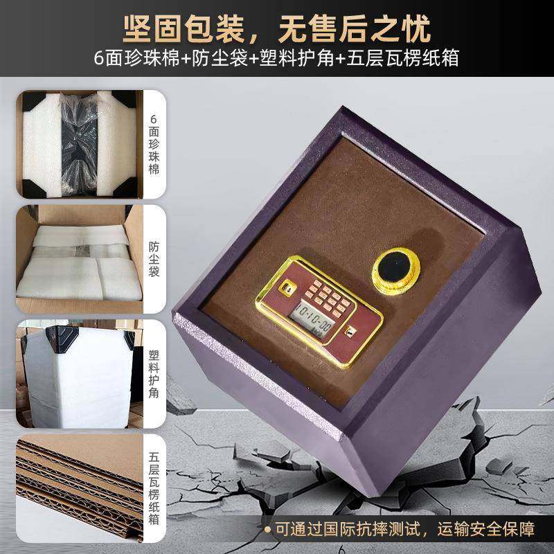 重火型防火保家用保险柜柜小型防柜电子GHP密码贵重物品管储存保,商业/办公家具,保险柜,淘宝优惠券,粉丝福利购,淘宝优惠卷