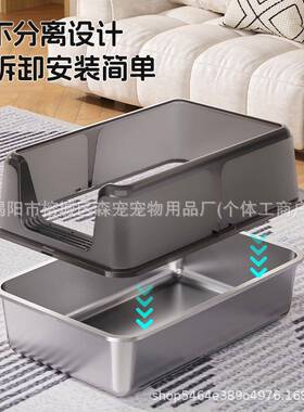 不锈钢11475猫砂盆超猫厕所半大封闭顶入式防外溅宠物所猫拉屎号