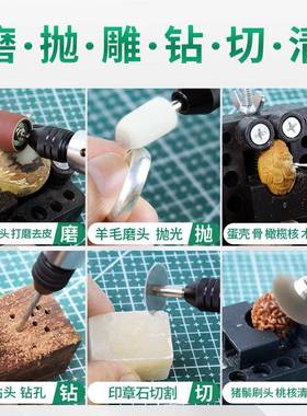 调速充电磨抛小型电磨机雕刻机打电磨EUG机电动字磨笔刻光机器小