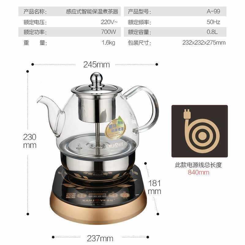 A99全动煮茶蒸汽喷淋式煮器茶壶玻璃电热自水F8756JMM-壶茶具小型