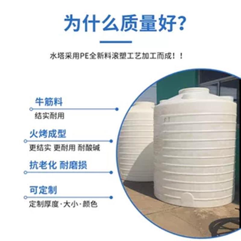 大号塑式加厚水塔储料罐大容量水桶2600000升水储水桶1吨10吨立户