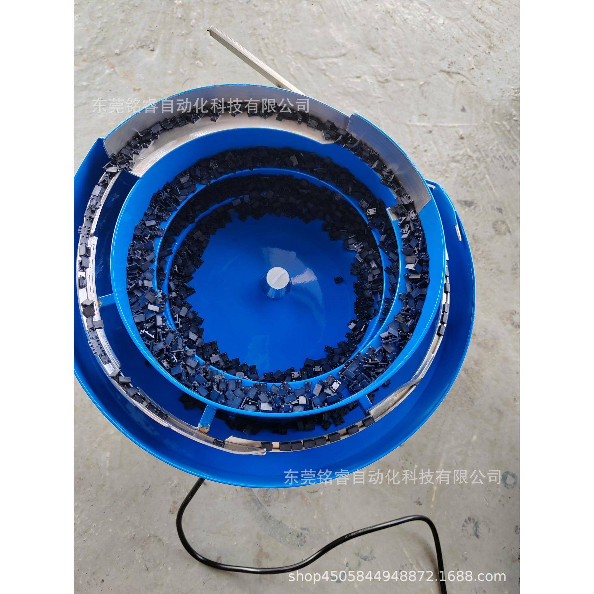 全自动振动盘金件数字压送料器螺自动排列BPU检调测帽震动盘上五