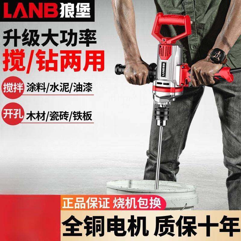 飞机钻泥大功率搅拌钻油漆腻子粉能水打搅灰机多683功灰机电钻搅,农机/农具/农膜,其它农用工具,淘宝优惠券,粉丝福利购,淘宝优惠卷