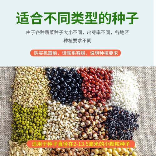 油手推香菜菠芹菜蔬菜汽播ltao1008种机小型精播机白菜点多功能播
