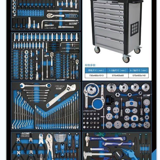 汽修套装工具养352件369件23件机修保工PDD45245具工具4工箱汽修