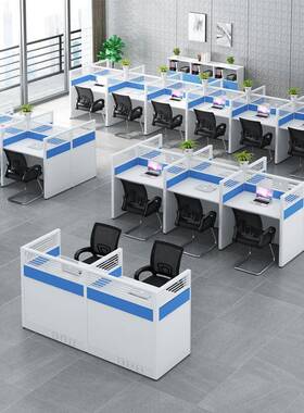 职屏员公桌椅HS-4500组合4人电话办销售小卡位办公室6人风工隔断