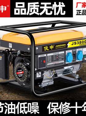 汽油发电机22V1000W手大功率家用小型380伏30KW5/6/08/1千瓦户外