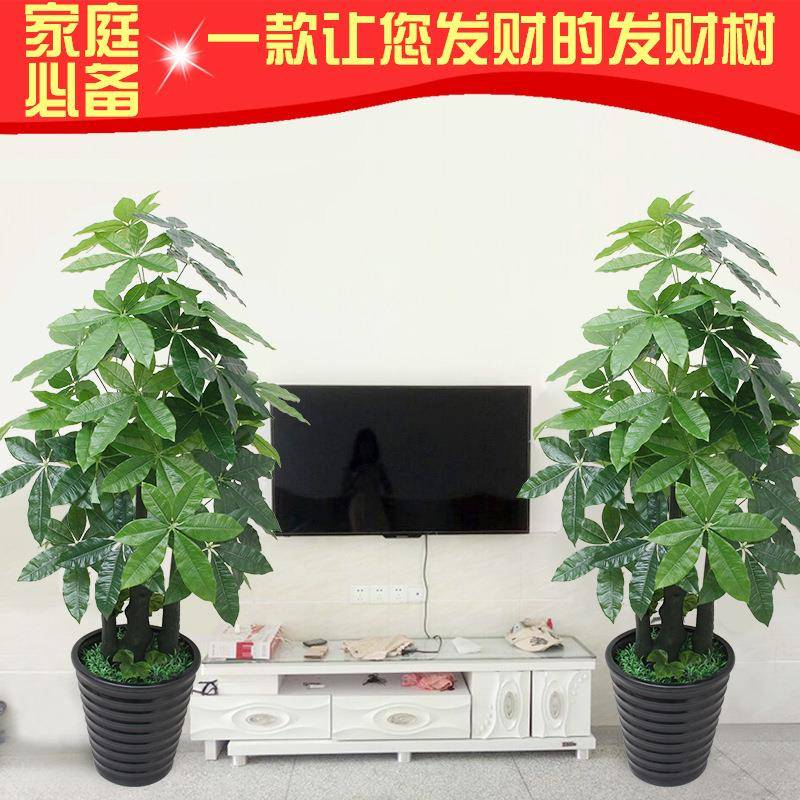 仿发财盆栽植物摆设客厅摆件金钱真塑料花室内树装树饰套装FCS188