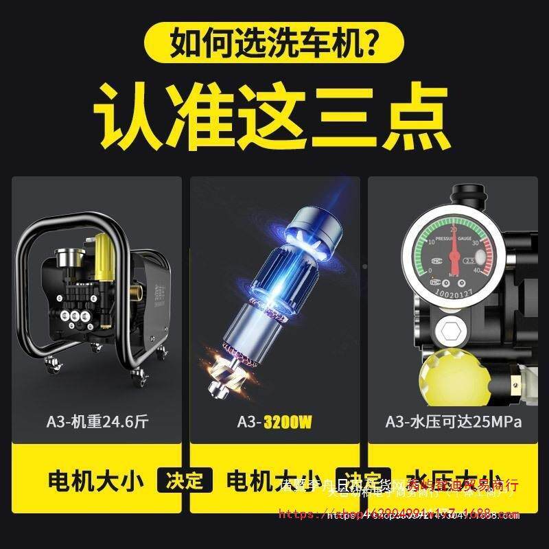 指车机洗车高压27341水泵南水小家用220v大功率便型携式刷车清洗