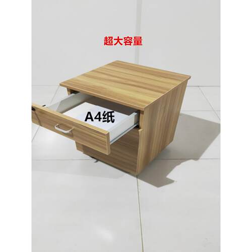 A木10L实三险抽活动柜带桌下资料办公储锁F759J77M物床头柜文件保