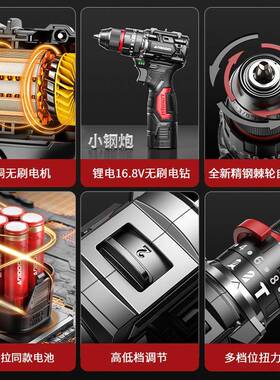 线可敲击手钻锂电电无钻无刷电ONY机工具套装钢充电式小炮锂电钻