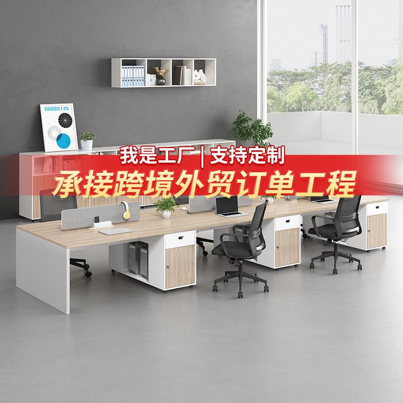 职员工作公桌员工书桌桌电办脑D658办椅公桌组合6双人桌椅简约子