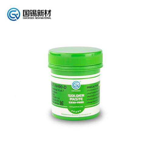 无铅膏高温锡膏Sn99Aug0.3C0.7环保焊锡smt贴片0307GS037锡膏免洗