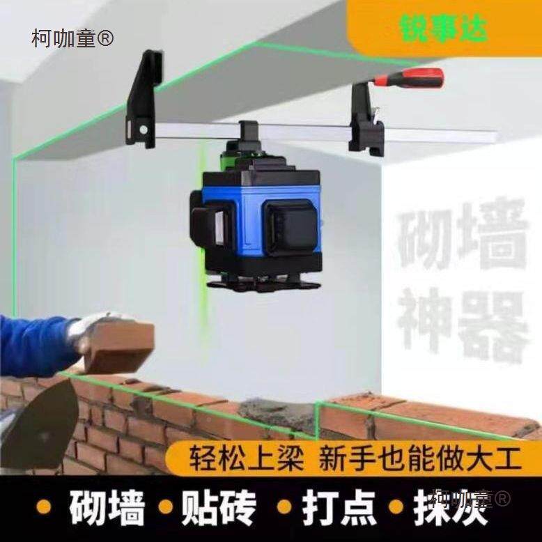 红外CSY水平仪上梁线夹砌墙仪支架夹梁器上架墙贴墙仪梁架上卡麦