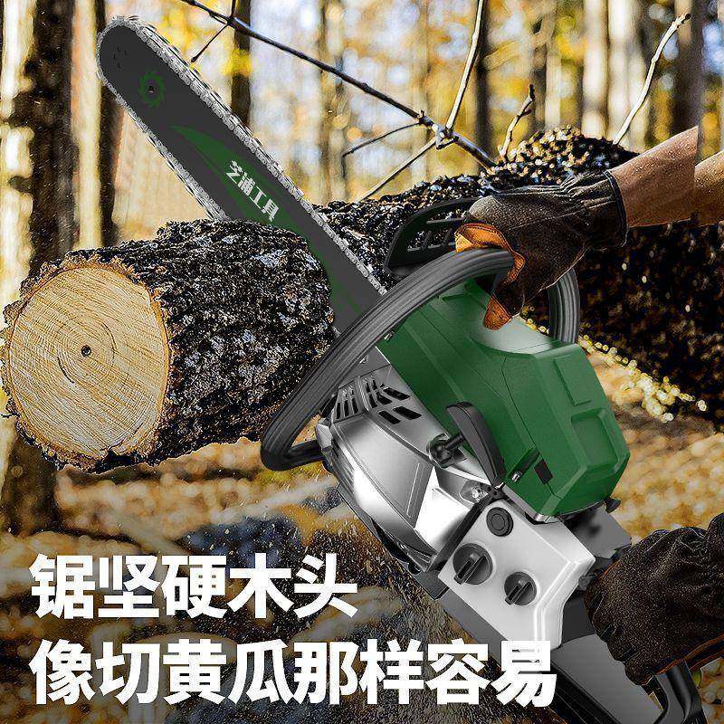 芝浦油锯锯JCH小型家用省油伐木锯四汽冲程纯油手大持电锯马力垒,农机/农具/农膜,割灌机/割草机/油锯,淘宝优惠券,粉丝福利购,淘宝优惠卷