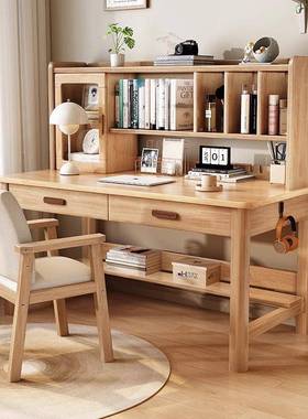 实木脑书桌书架一体简约家用学能生字写桌卧72290室现代学习桌多