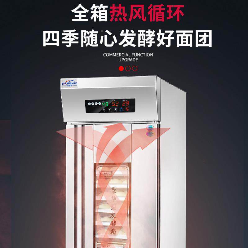 斌用创亿发酵箱商披烘焙卡面包子馒ZWU头萨发酵机不通锈钢蒸笼醒