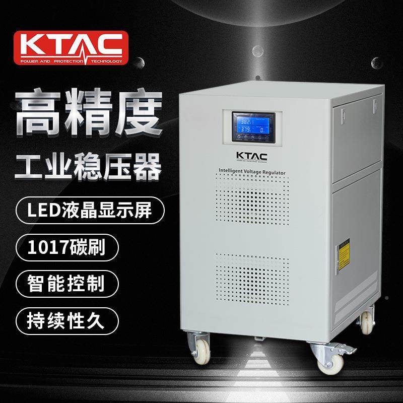 1K20K3050K100K三相3BTZ80V400V415伺服马达5高精度K交流稳V压器,标准件/零部件/工业耗材,车间地垫,淘宝优惠券,粉丝福利购,淘宝优惠卷