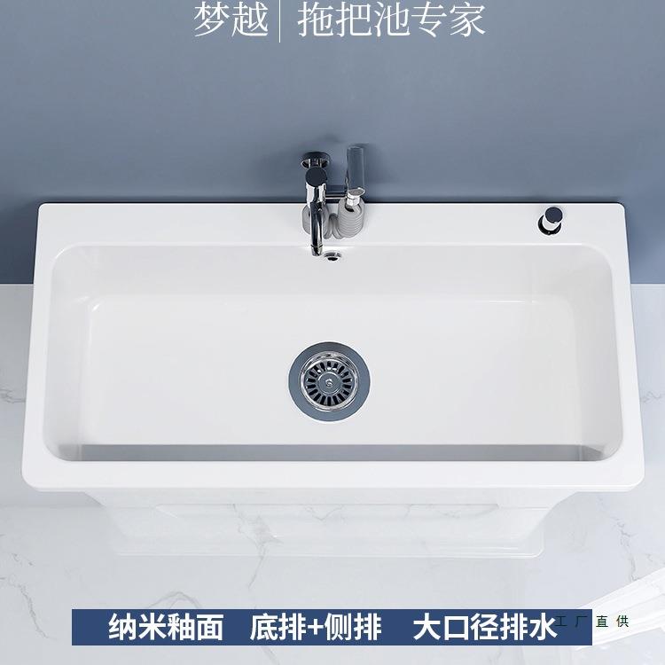 特大布F97JS8SS号拖池超大加长尺寸把陶瓷拖把户外庭院阳台卫生盆