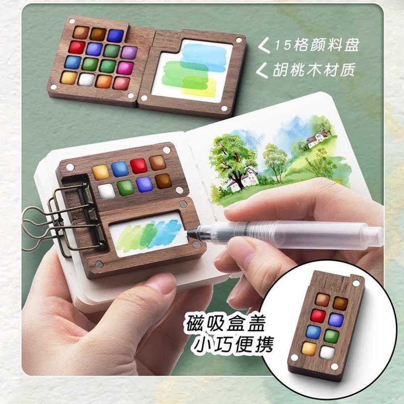 素描迷小画板水彩颜料881盒套装随身你便写携手账本生旅行画亚克