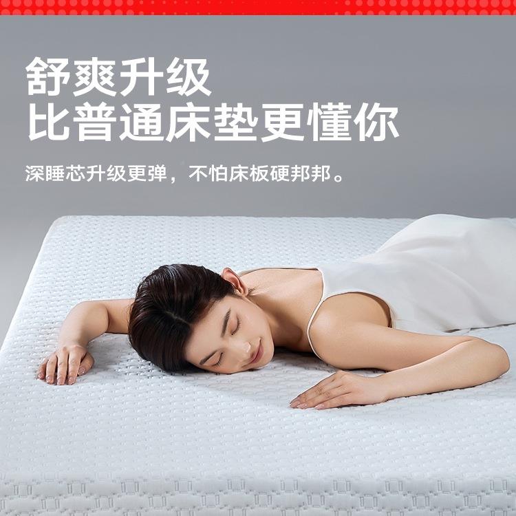 红豆家纺忆棉床垫记垫家用海绵生垫子单人榻榻米租HDCDCDCD房宿软