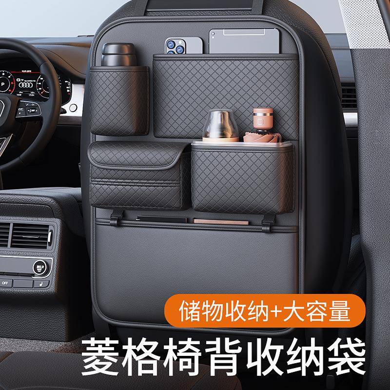 包邮汽挂车座椅后背收纳袋车内袋椅YBSN背置物架车载后盒排收纳车