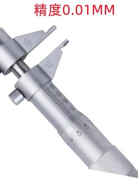 -上量530MM/2-50MMM/50-75ZLEMM/75-100MX0.01销售内测千5分尺