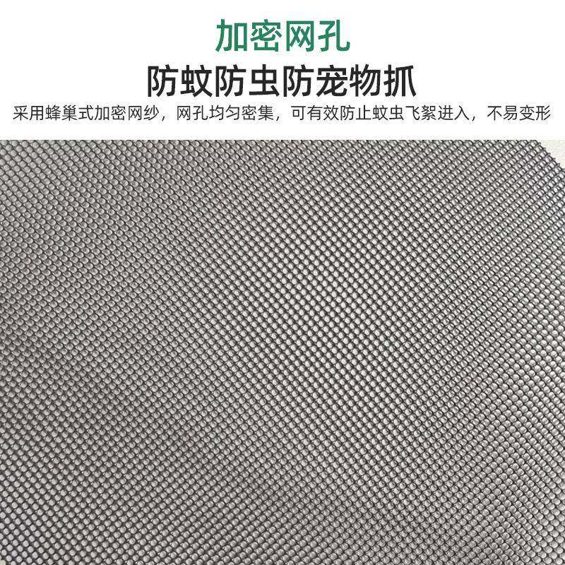 拆洗护儿防蚊纱窗自装易网童防护栏防可拆洗防蚊铝YPO合金纱窗定,居家布艺,窗纱,淘宝优惠券,粉丝福利购,淘宝优惠卷