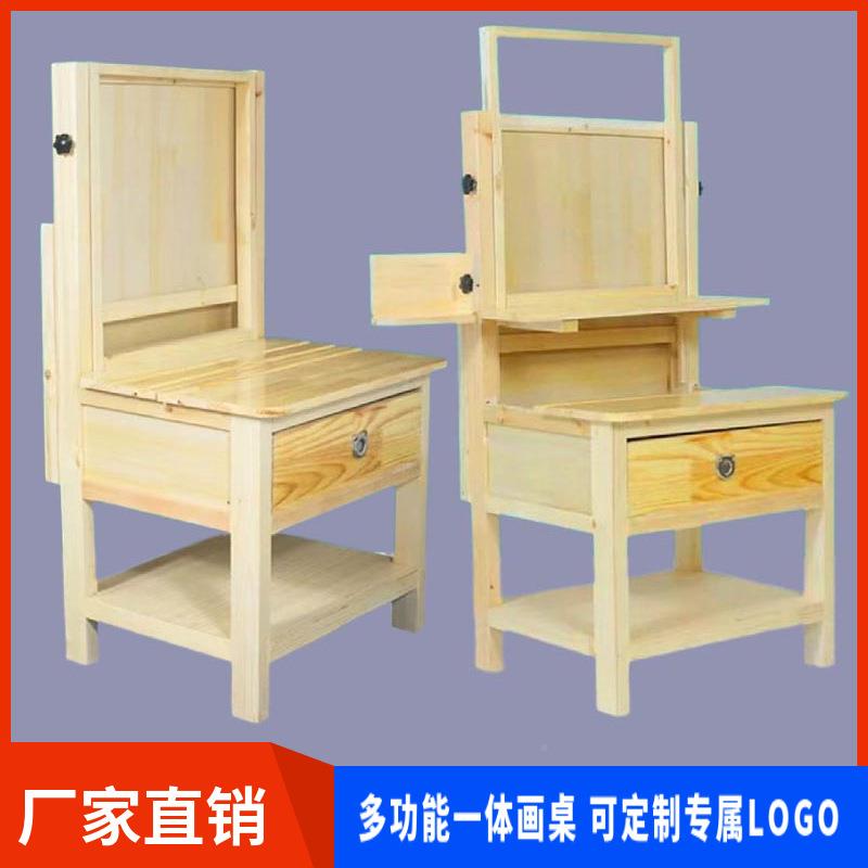 厂家带室素一IFZ描多功能写生凳椅子美术专用升降体画式抽屉画桌