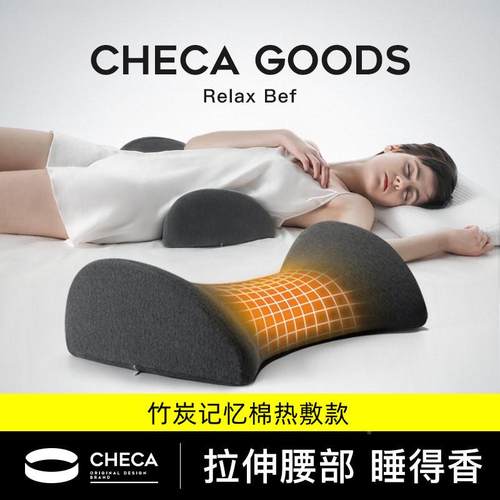 竹记炭热敷款部腰支撑靠DOP垫太空忆棉孕妇棉护腰靠垫慢回弹记忆