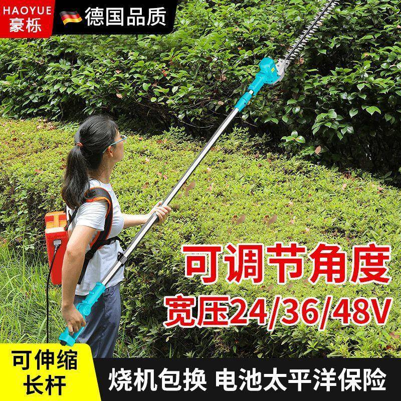 动MGN加长杆篱机充电式高笆枝电修剪锂电高空园林绿绿化桂花伸缩
