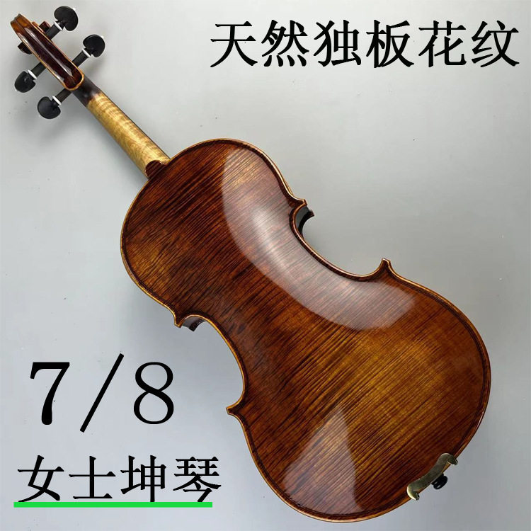 坤琴手工演奏级天然虎纹小提琴