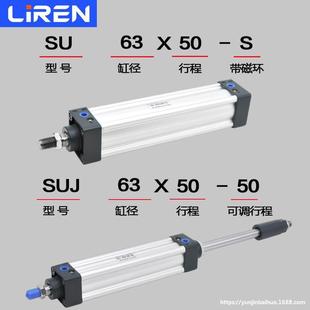 SU缸40506380100125160气200X100X200力X300S方型RNX大推气缸