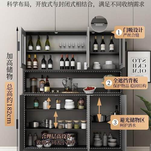 餐边子柜酒柜客厅靠现代简约物柜茶水柜家BDE置用收纳柜储墙物柜
