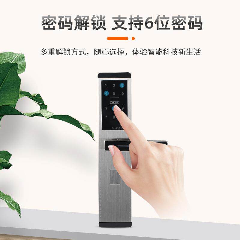 坚荣C能密码锁酒宾馆电子K6075SS锁I刷卡感应锁游离把手入户门智