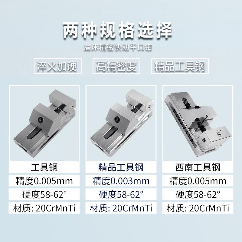 QK台高精密快平口钳磨床铣床钳ltao6764虎钳万力批士直角夹具234G